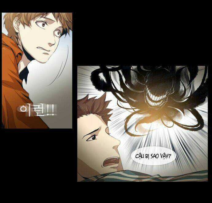 Hickey - Chapter 1 - Trang 12