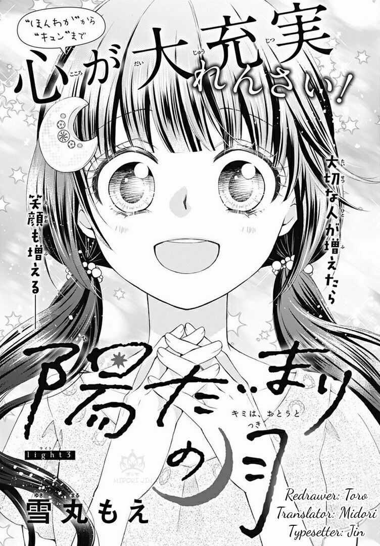 Hidamari No Tsuki - Chapter 3 - Trang 1