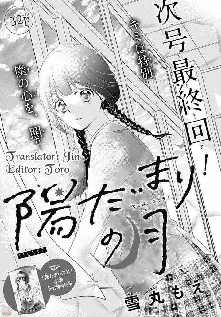Hidamari No Tsuki - Chapter 7 - Trang 2
