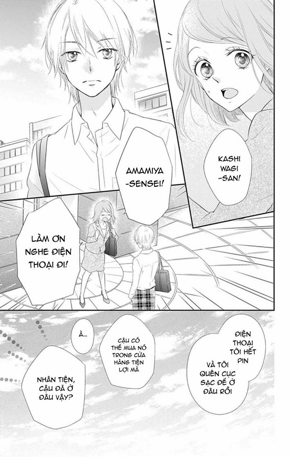 Hidamari No Tsuki - Chapter 8 - Trang 11