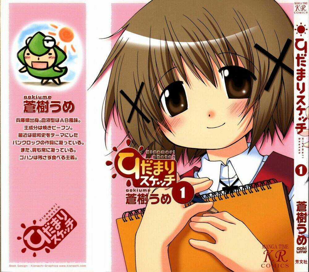 Hidamari Sketch - Chapter 0 - Trang 1
