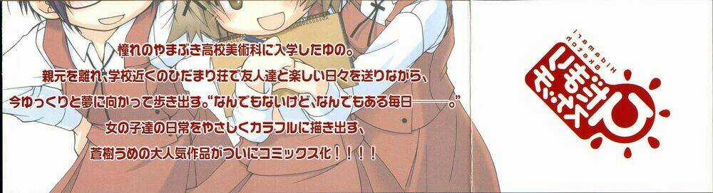 Hidamari Sketch - Chapter 0 - Trang 3