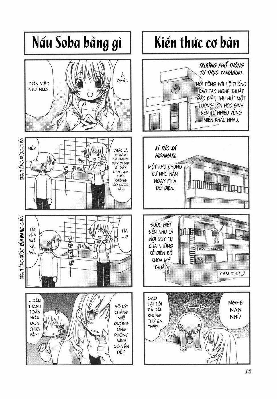 Hidamari Sketch - Chapter 1 - Trang 4