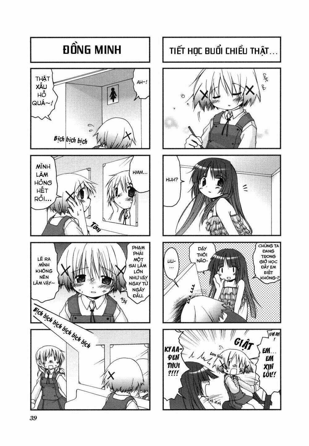 Hidamari Sketch - Chapter 4 - Trang 9