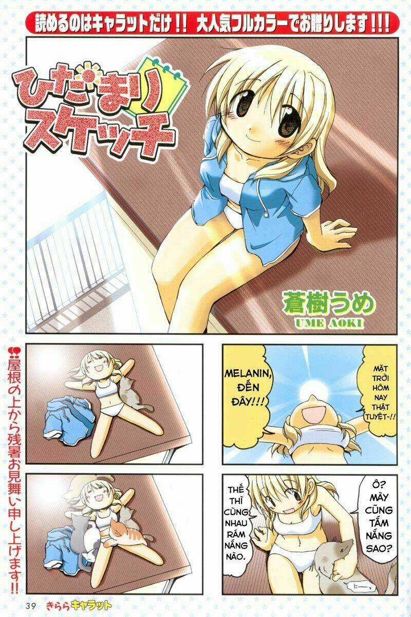 Hidamari Sketch - Chapter 5 - Trang 2