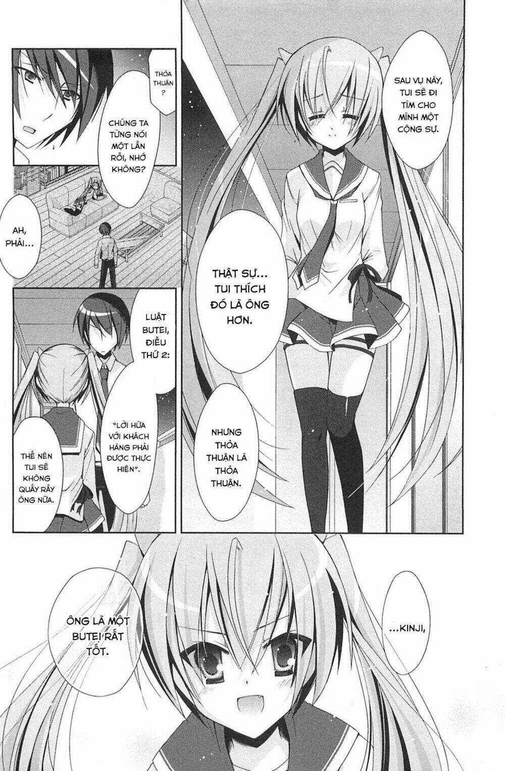 Hidan No Aria Aa - Chapter 15 - Trang 19