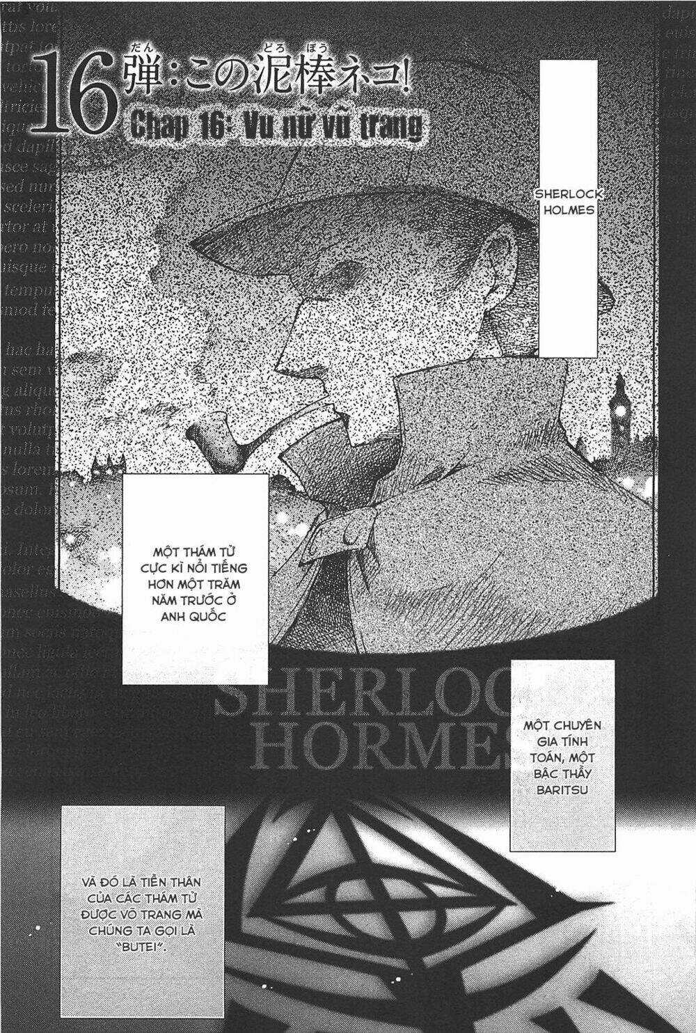 Hidan No Aria Aa - Chapter 16 - Trang 3