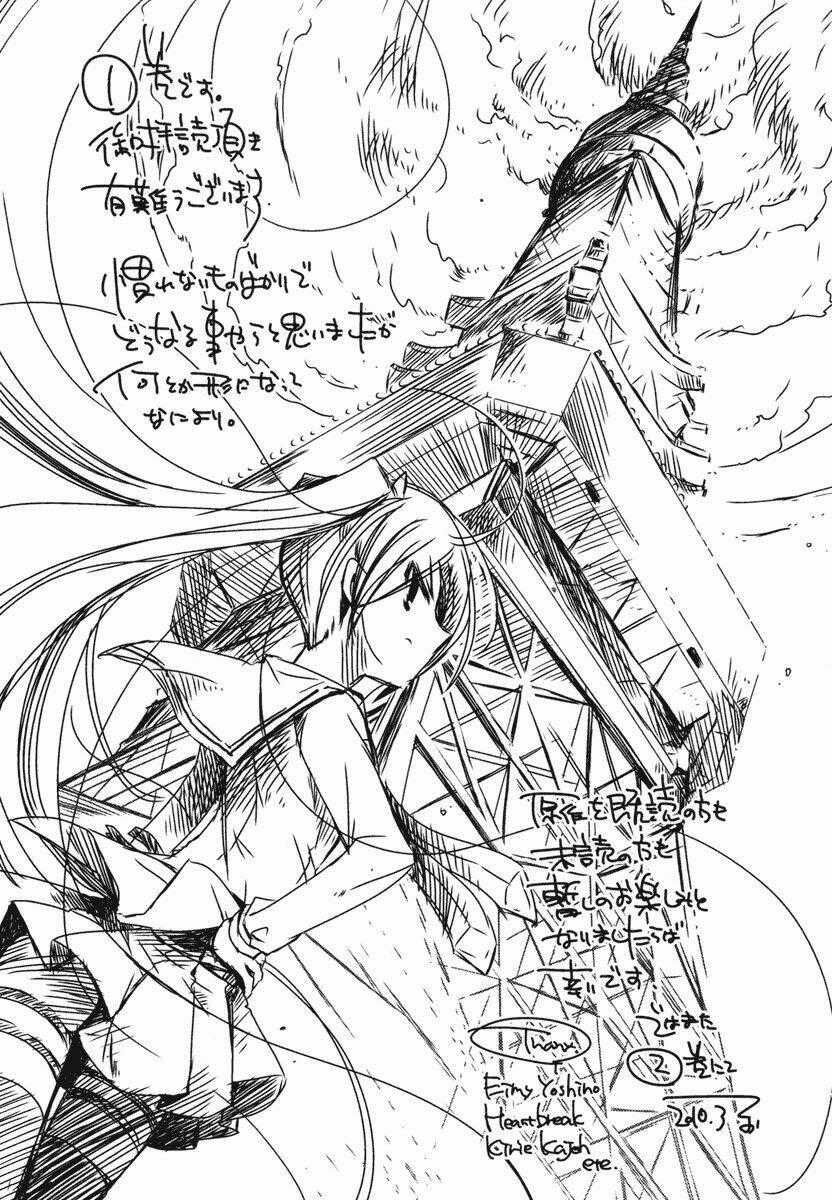 Hidan No Aria Aa - Chapter 5 - Trang 38