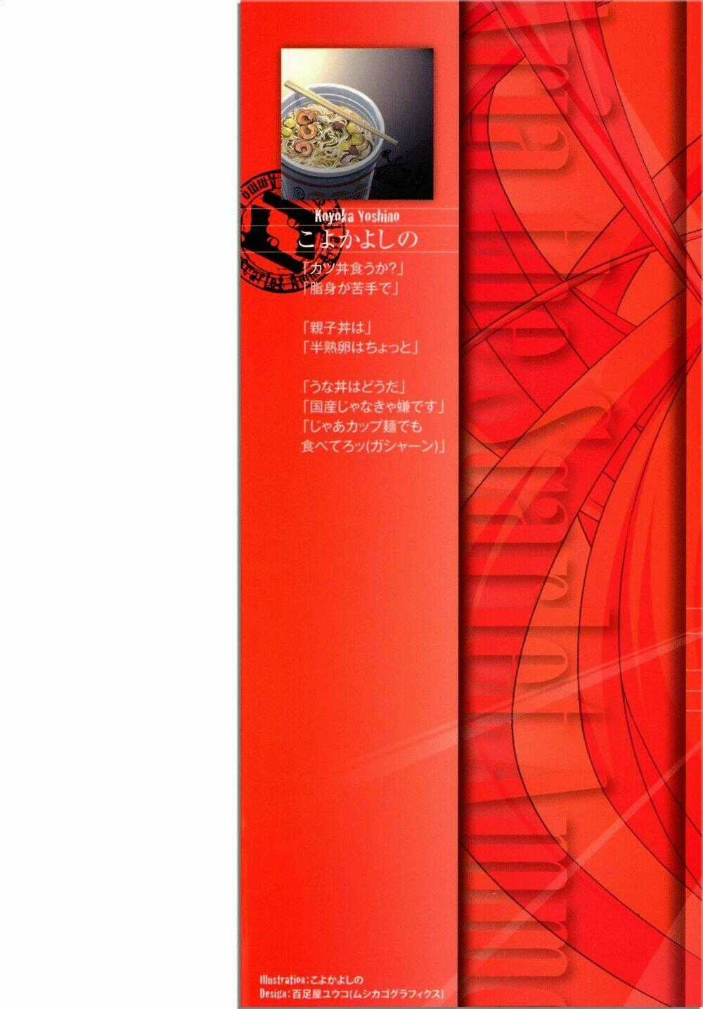 Hidan No Aria Aa - Chapter 6 - Trang 1