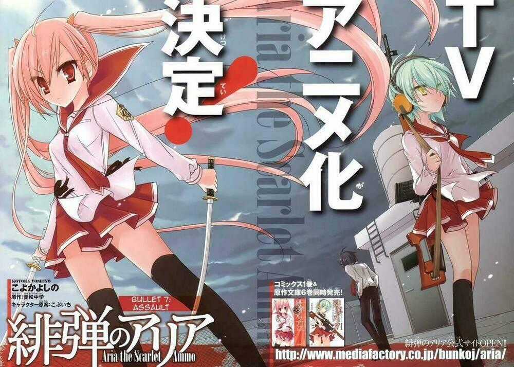 Hidan No Aria Aa - Chapter 7 - Trang 2