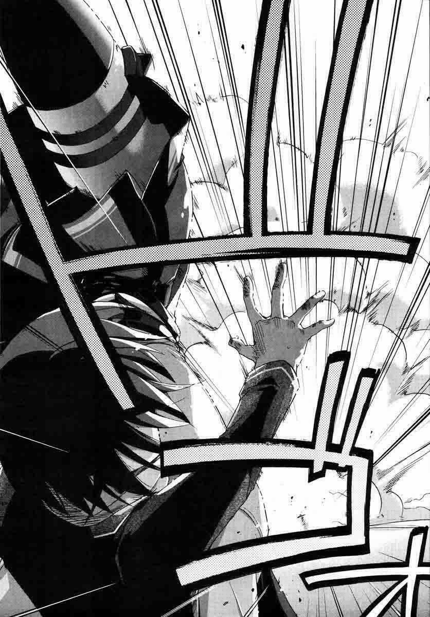 Hidan No Aria - Chapter 1 - Trang 20