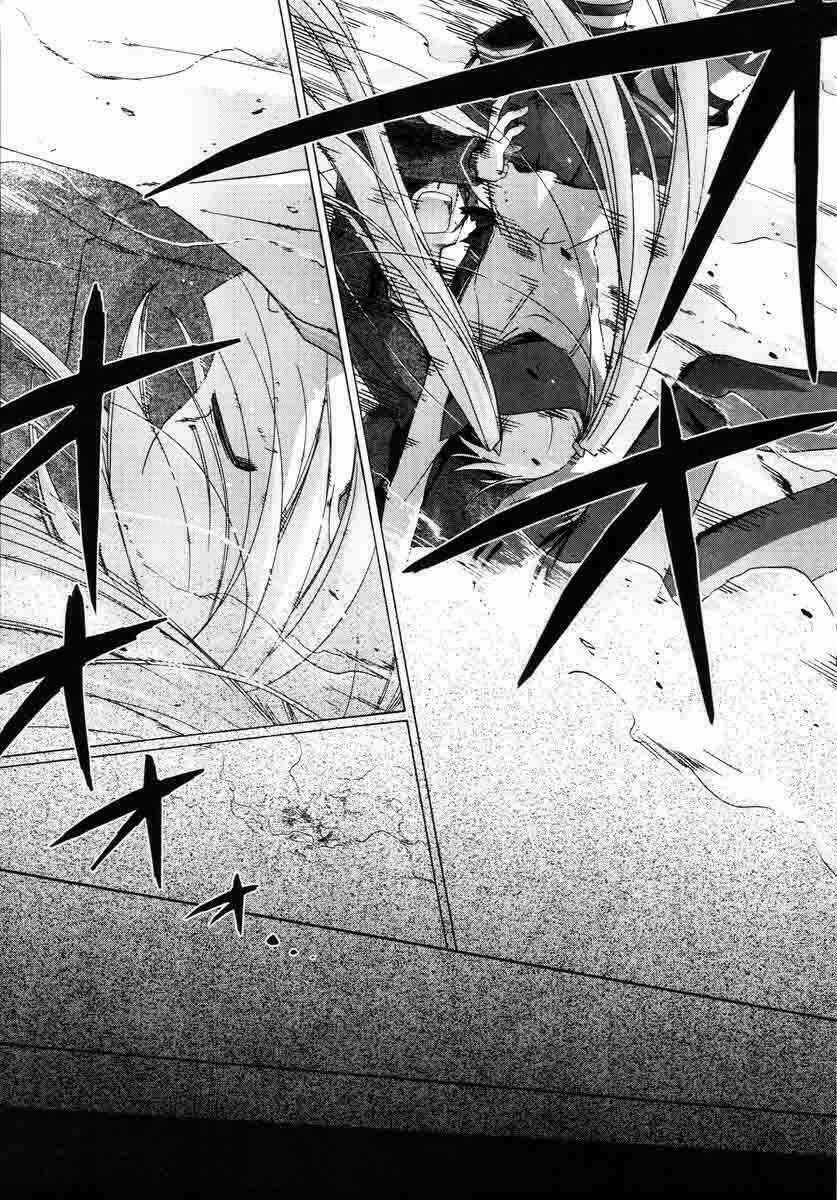 Hidan No Aria - Chapter 1 - Trang 21