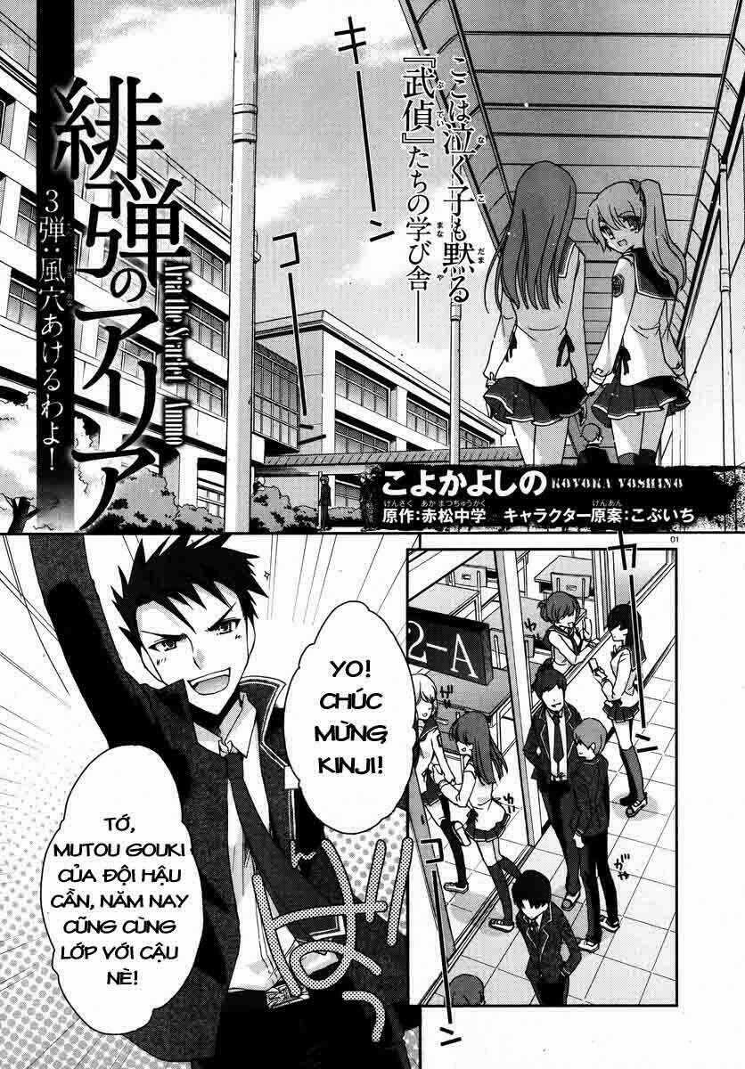 Hidan No Aria - Chapter 3 - Trang 1