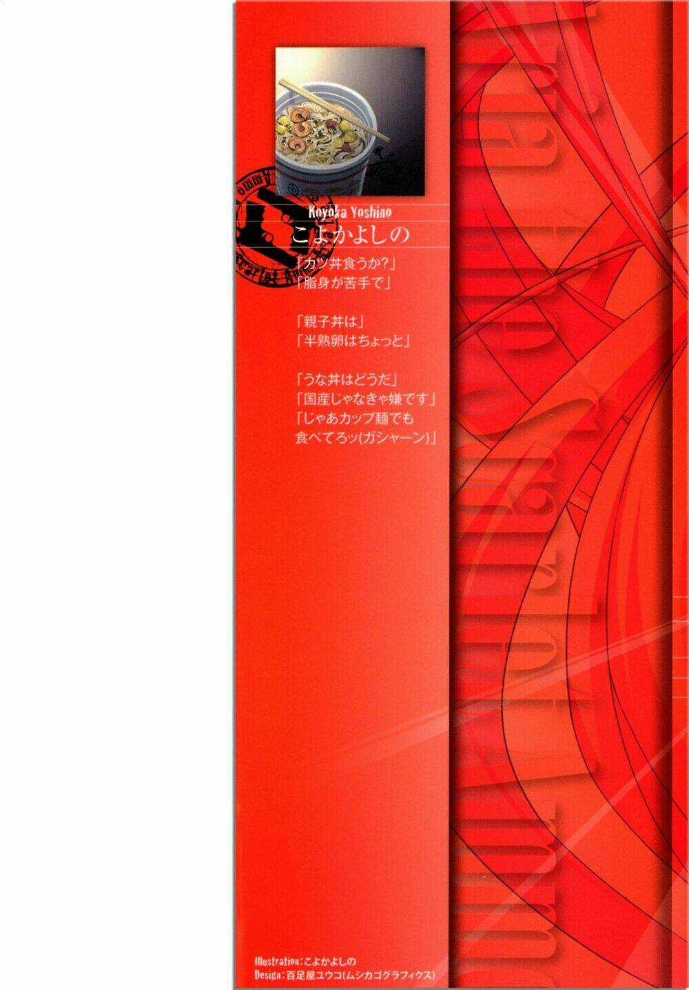 Hidan No Aria - Chapter 6 - Trang 1