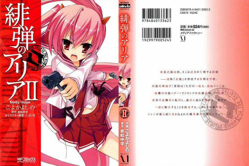 Hidan No Aria - Chapter 6 - Trang 7