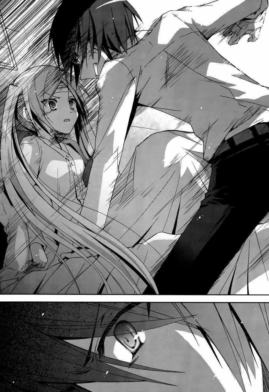 Hidan No Aria - Chapter 9 - Trang 20