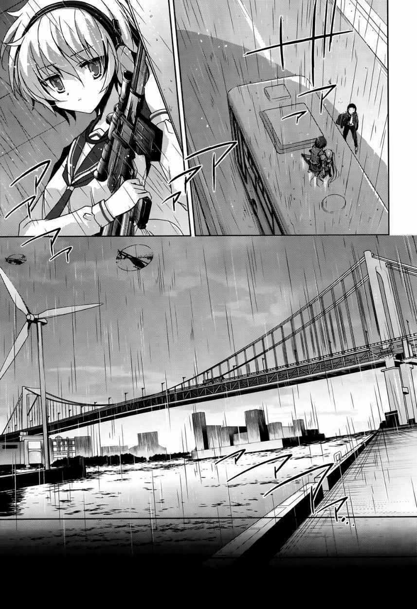 Hidan No Aria - Chapter 9 - Trang 7