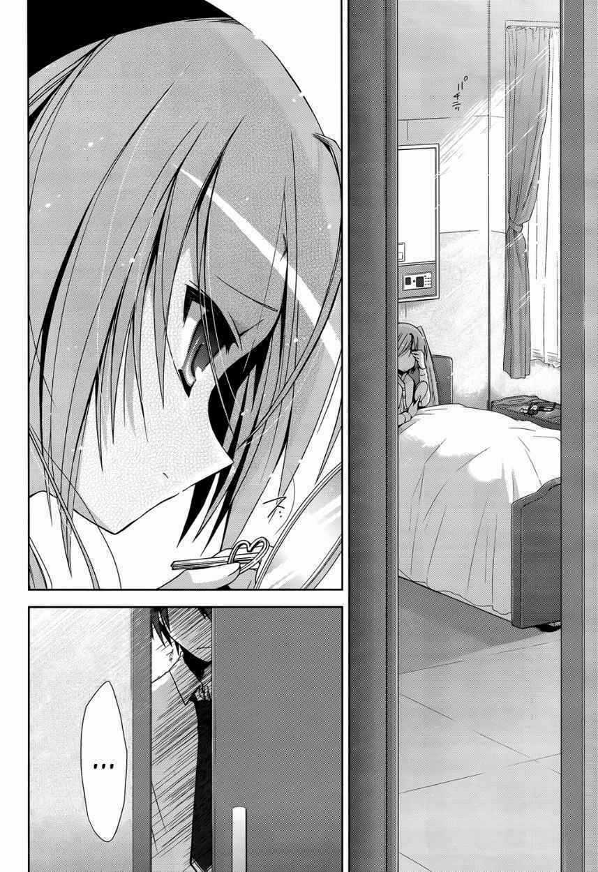 Hidan No Aria - Chapter 9 - Trang 10