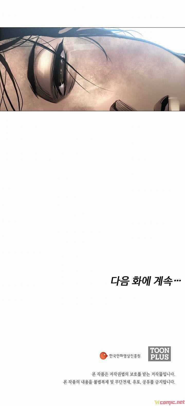 Hiện Thực Của Phim Ảnh - Chapter 2 - Trang 44