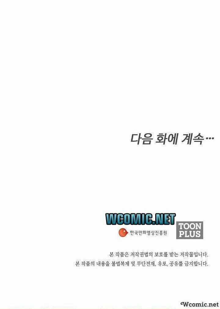 Hiện Thực Của Phim Ảnh - Chapter 21 - Trang 29