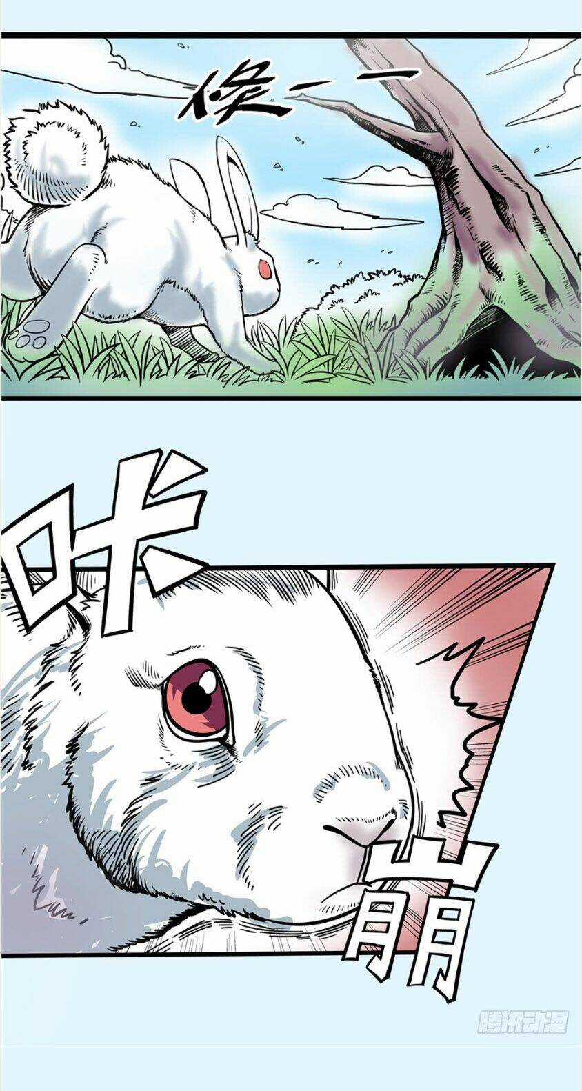 Hiệp Hành Cửu Thiên - Chapter 15 - Trang 5