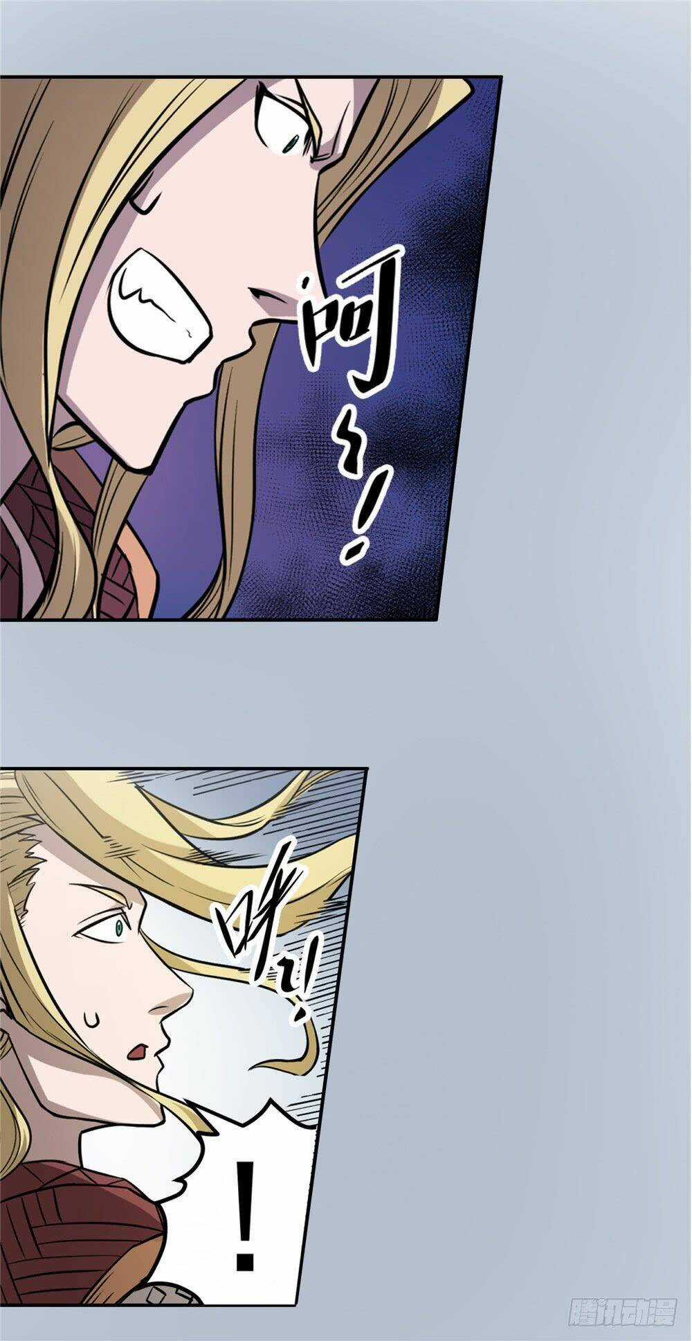 Hiệp Hành Cửu Thiên - Chapter 55 - Trang 21