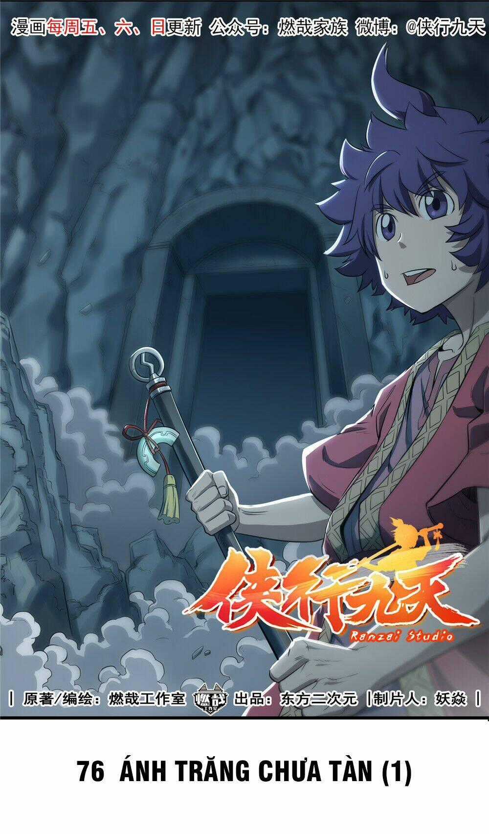 Hiệp Hành Cửu Thiên - Chapter 76 - Trang 1