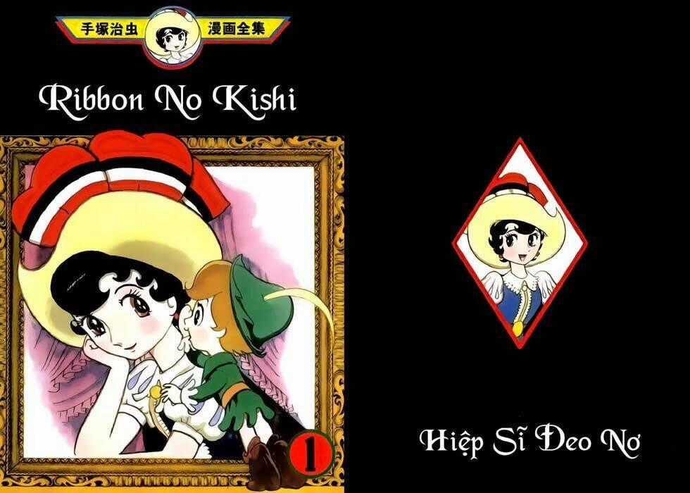 Hiệp sĩ đeo nơ - Chapter 1 - Trang 1