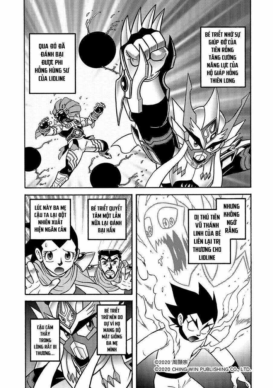 Hiệp Sĩ Giấy A - Chapter 16.1 - Trang 1