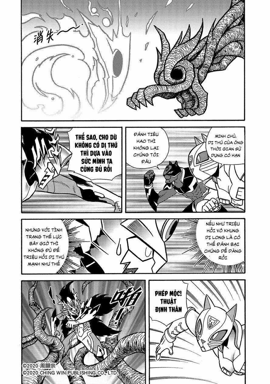 Hiệp Sĩ Giấy A - Chapter 18.2 - Trang 6