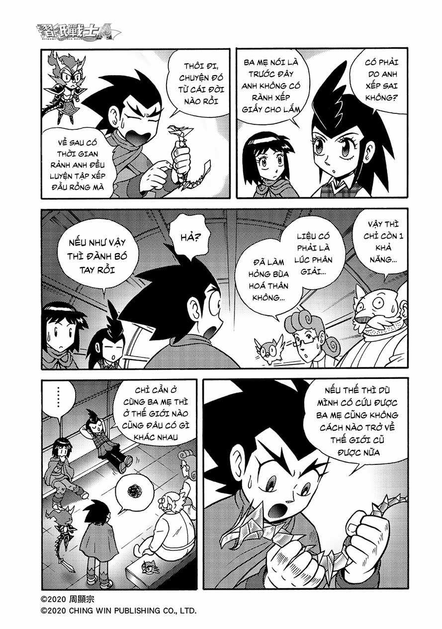 Hiệp Sĩ Giấy A - Chapter 19 - Trang 12