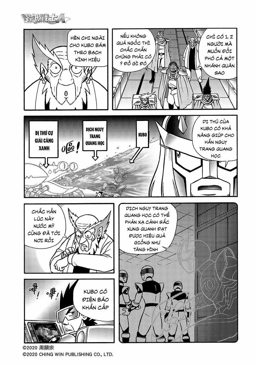 Hiệp Sĩ Giấy A - Chapter 19 - Trang 4