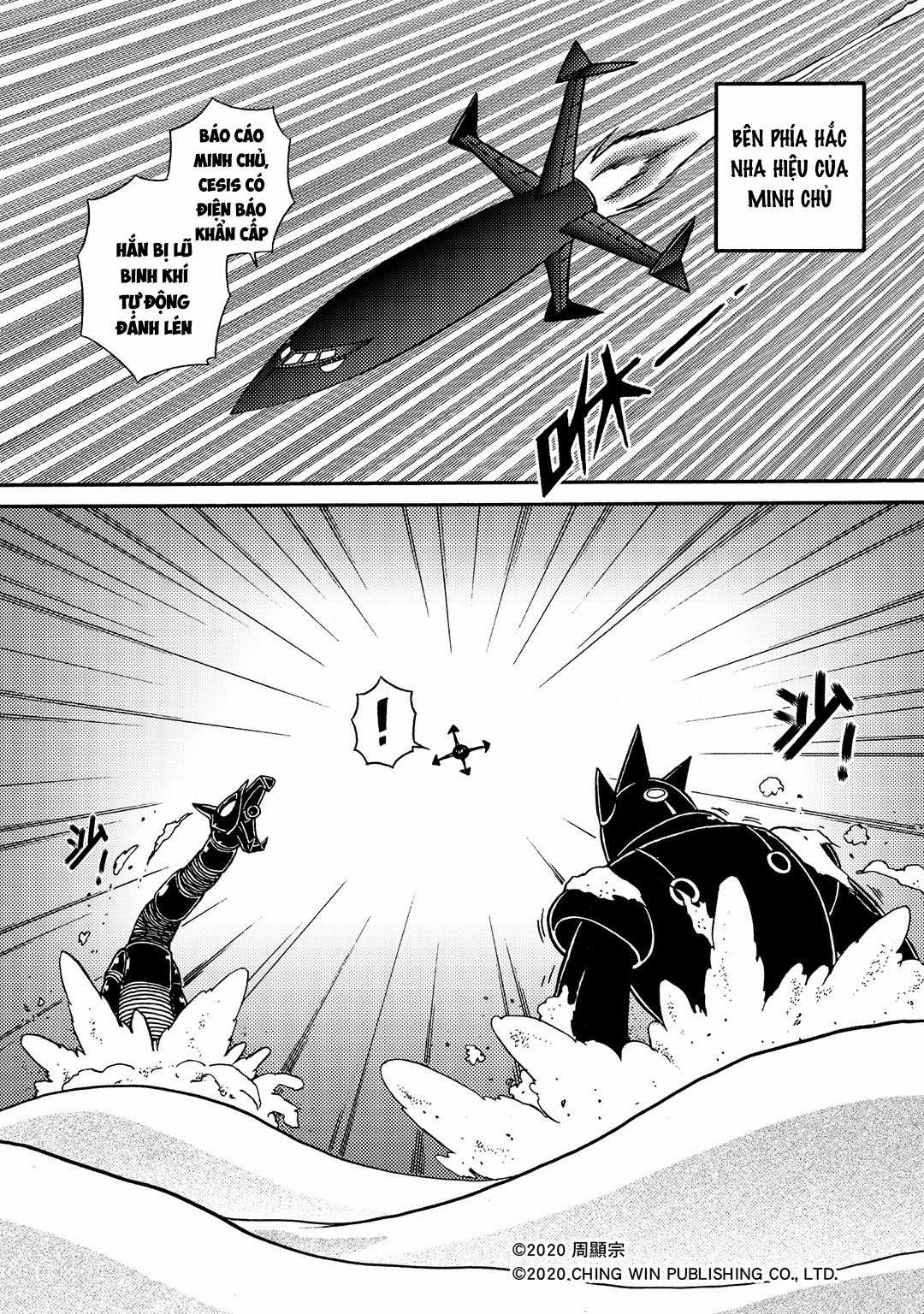 Hiệp Sĩ Giấy A - Chapter 20 - Trang 2