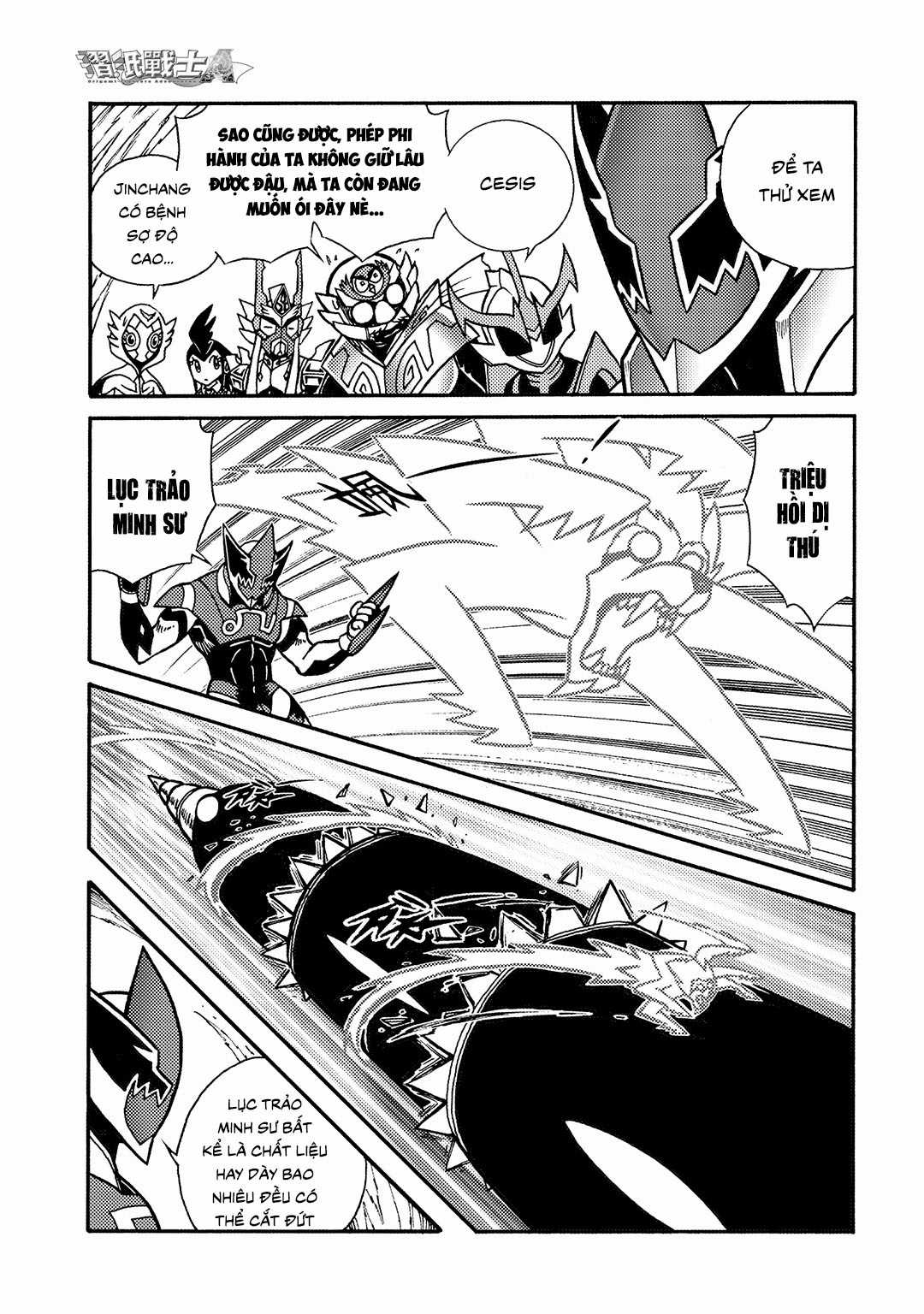 Hiệp Sĩ Giấy A - Chapter 20 - Trang 13