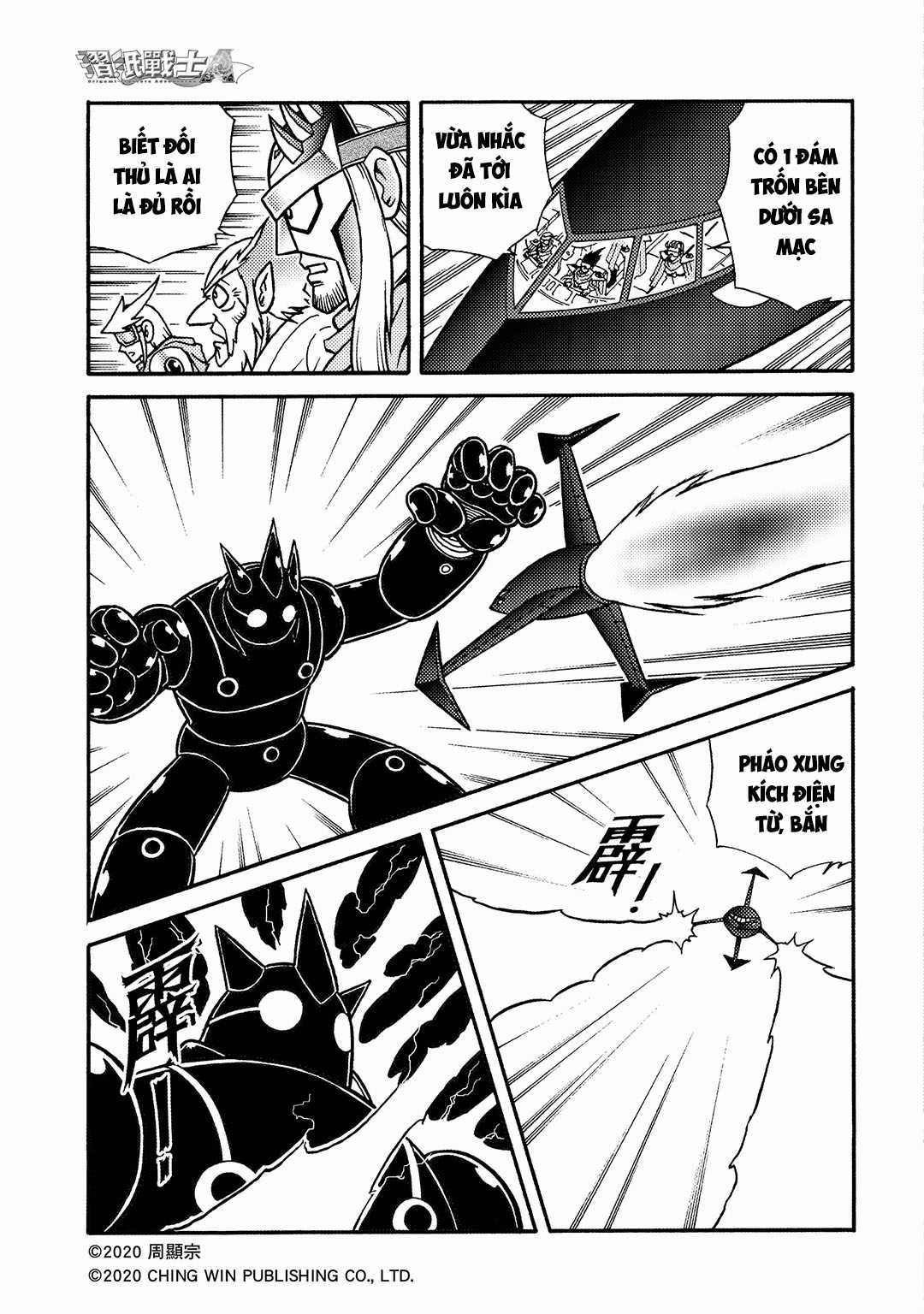 Hiệp Sĩ Giấy A - Chapter 20 - Trang 3