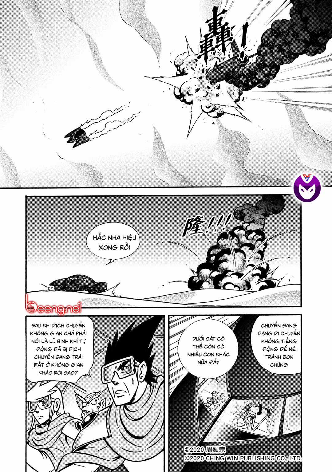 Hiệp Sĩ Giấy A - Chapter 20 - Trang 6