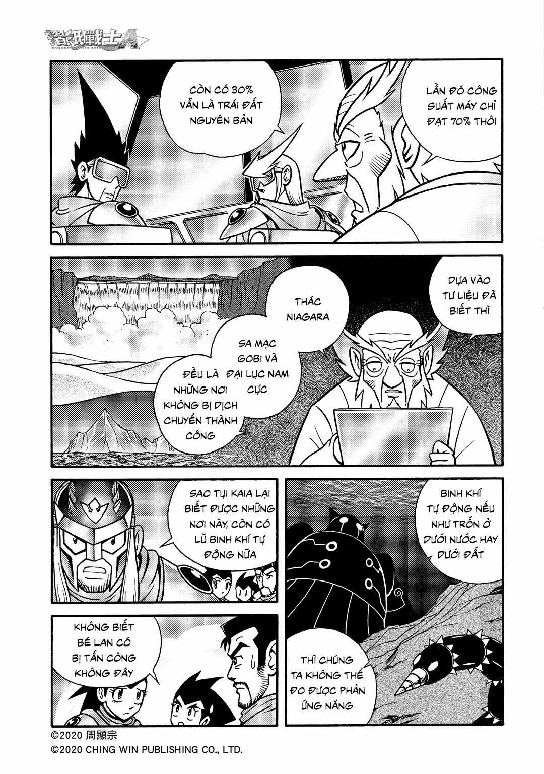 Hiệp Sĩ Giấy A - Chapter 20 - Trang 7