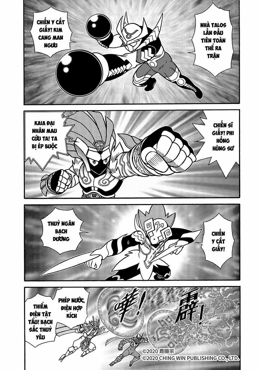 Hiệp Sĩ Giấy A - Chapter 21 - Trang 13