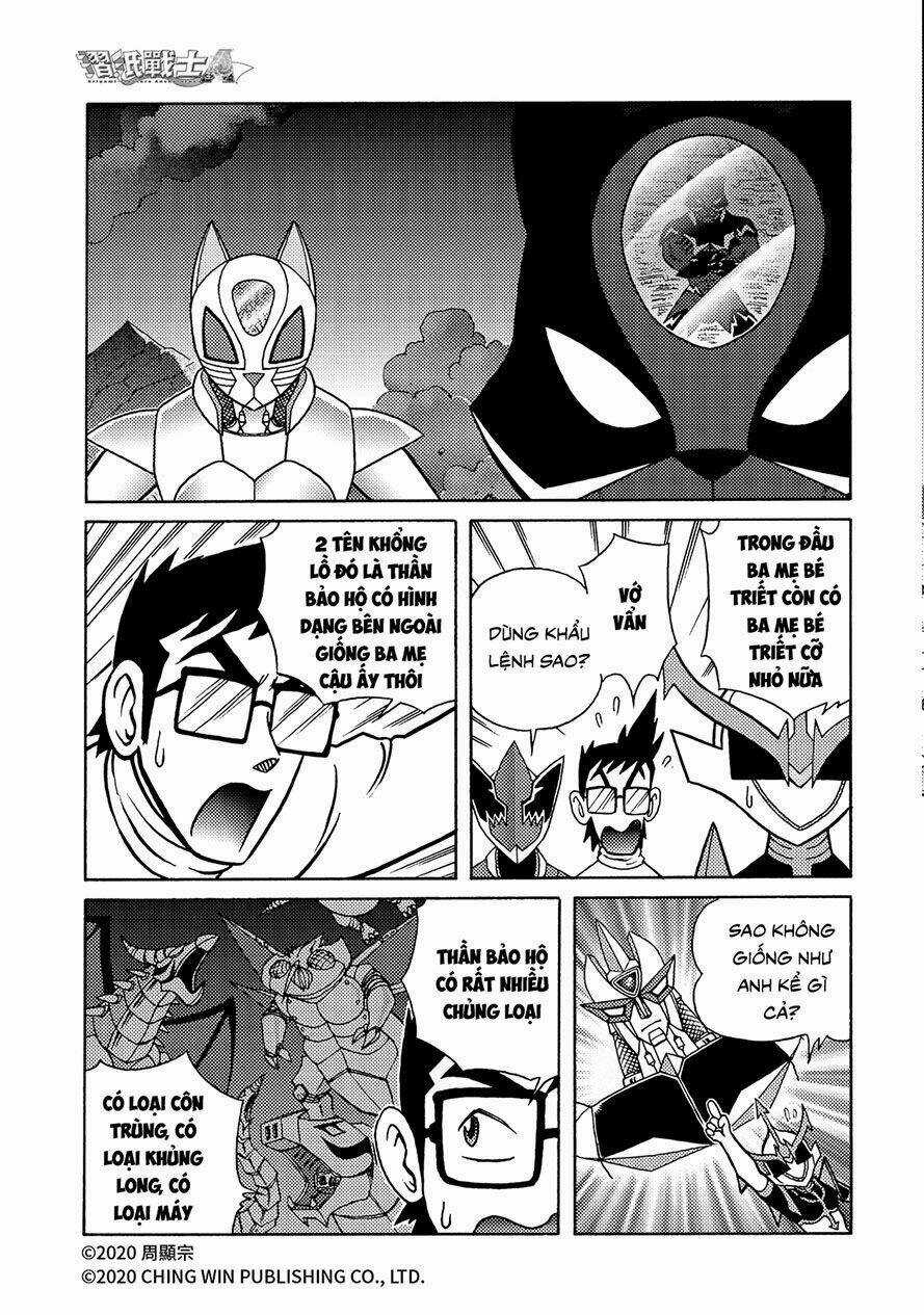 Hiệp Sĩ Giấy A - Chapter 23.1 - Trang 3