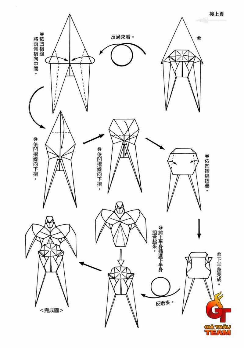 Hiệp Sĩ Giấy A - Chapter 30 - Trang 33