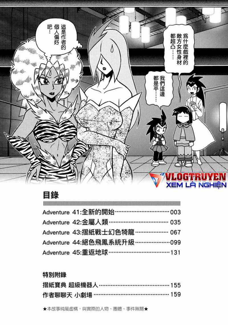 Hiệp Sĩ Giấy A - Chapter 41 - Trang 4