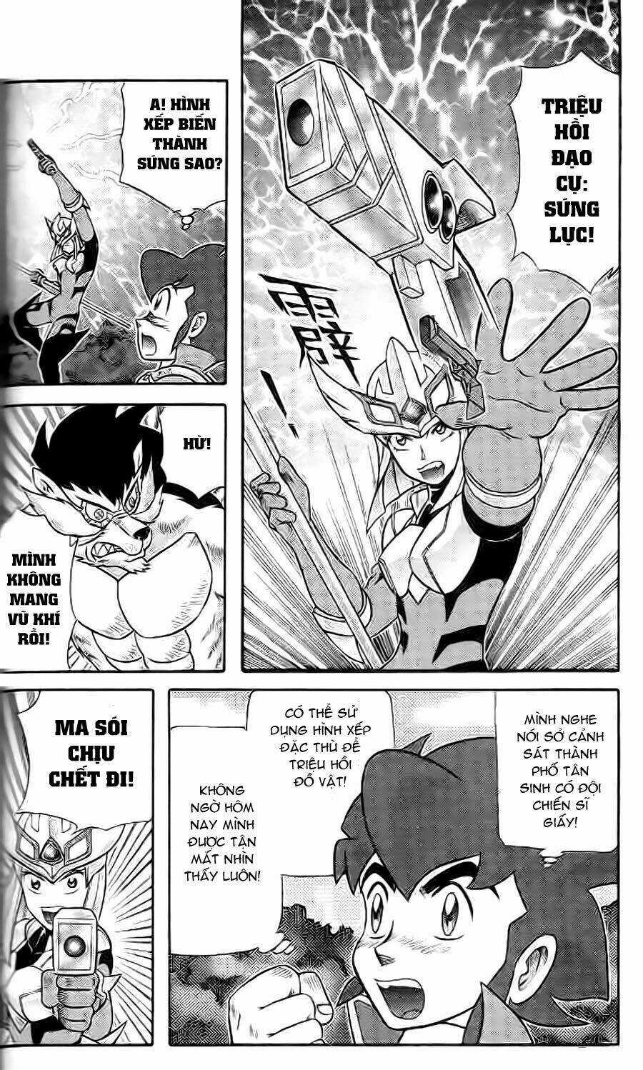 Hiệp Sĩ Giấy G - Chapter 1 - Trang 11