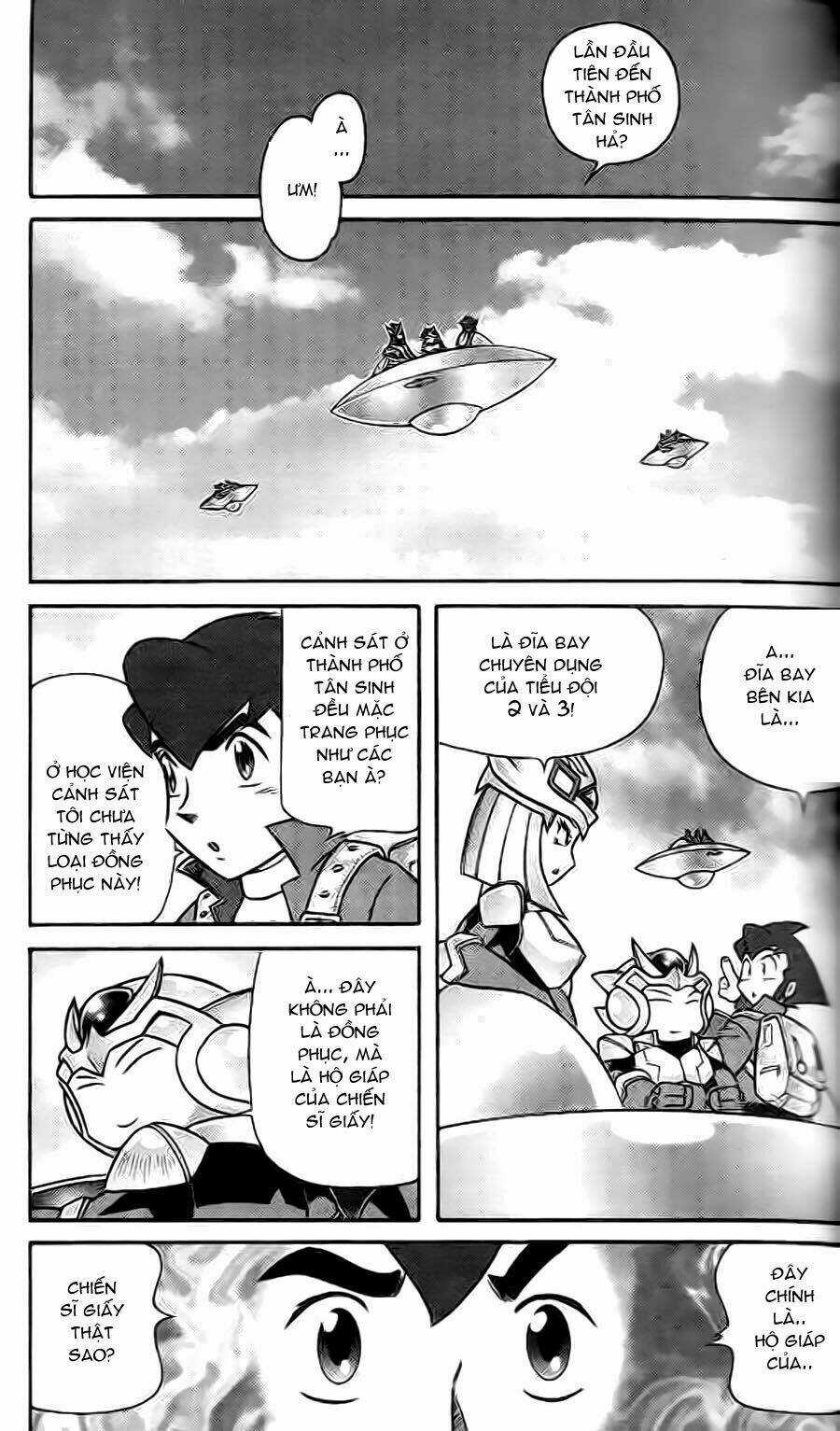 Hiệp Sĩ Giấy G - Chapter 1 - Trang 18