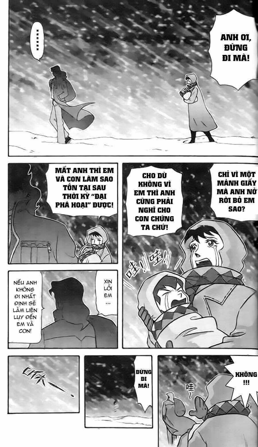 Hiệp Sĩ Giấy G - Chapter 1 - Trang 3