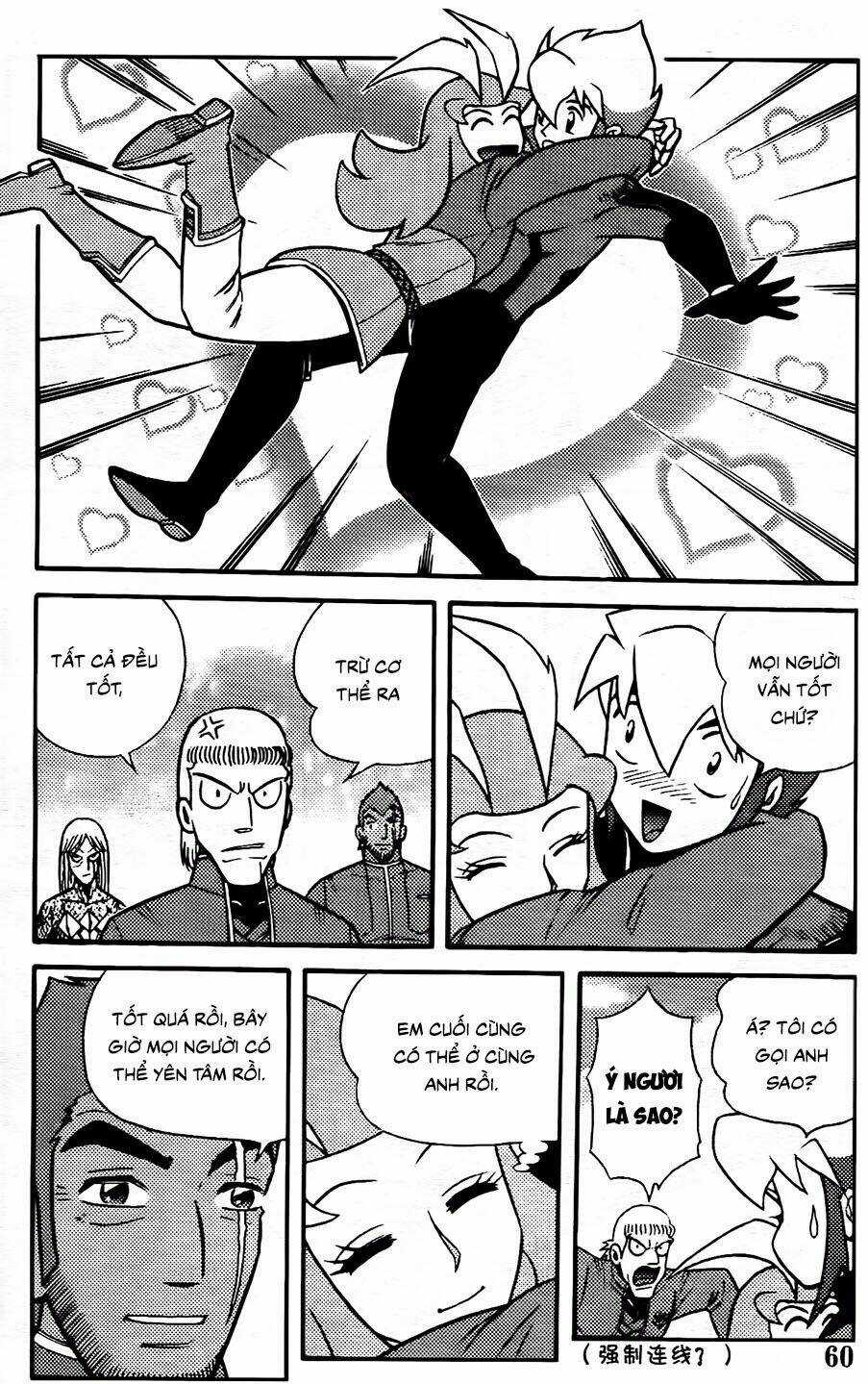 Hiệp Sĩ Giấy G - Chapter 101.2 - Trang 14