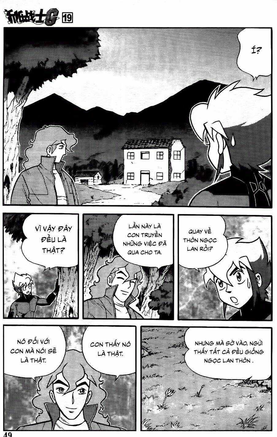 Hiệp Sĩ Giấy G - Chapter 101.2 - Trang 3