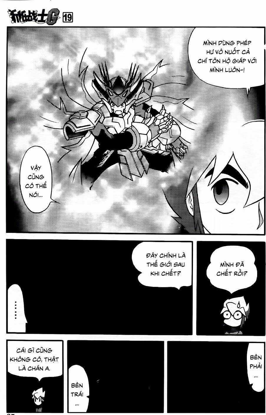 Hiệp Sĩ Giấy G - Chapter 101 - Trang 3