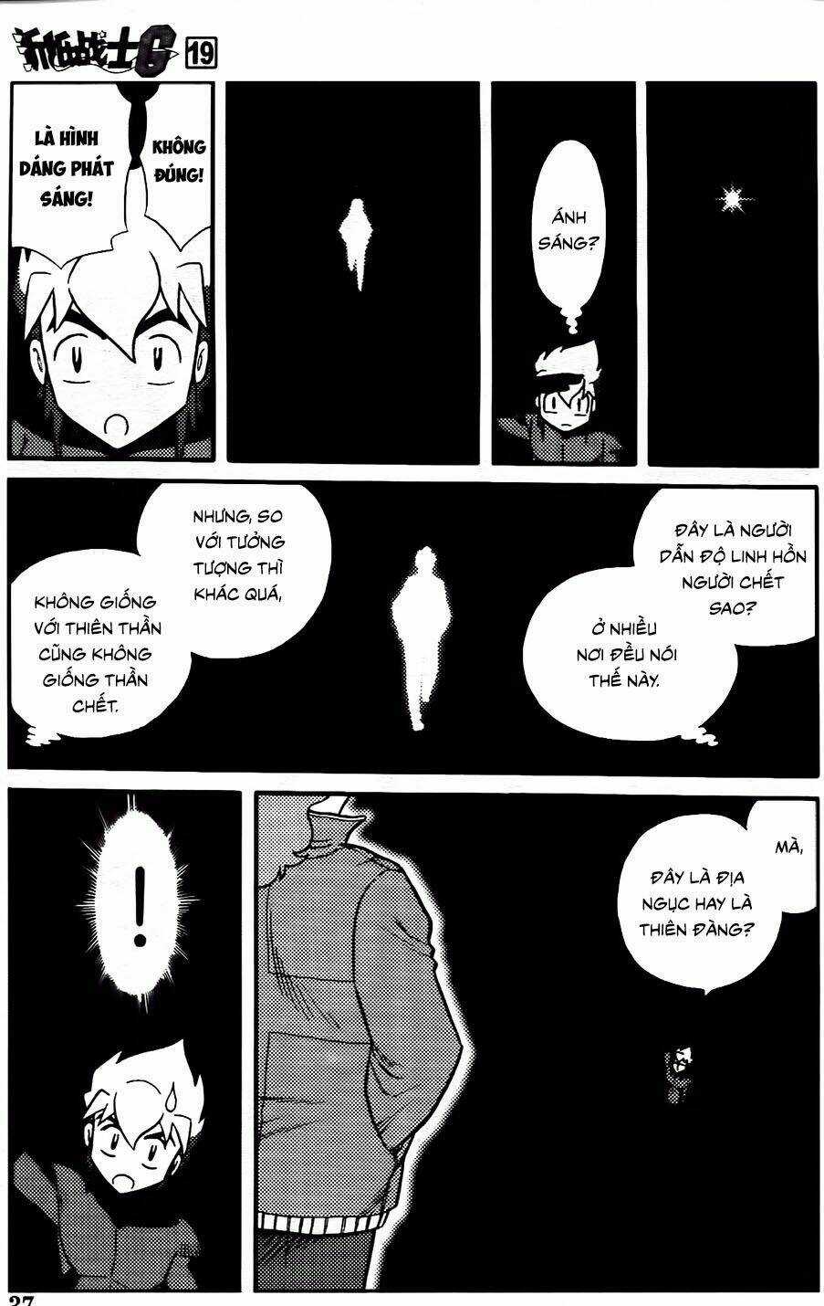 Hiệp Sĩ Giấy G - Chapter 101 - Trang 5