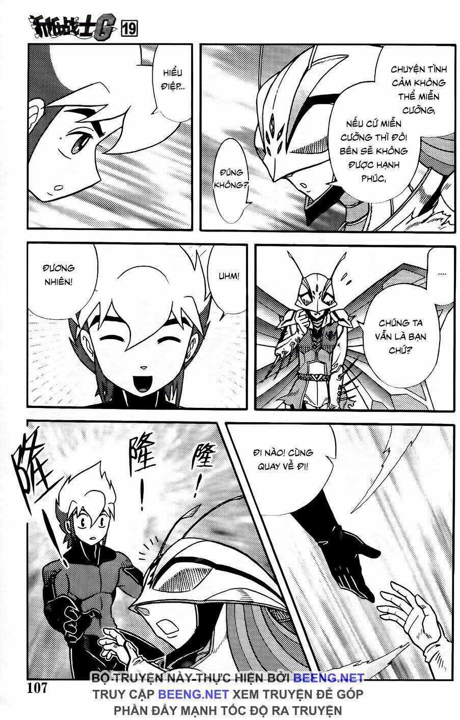 Hiệp Sĩ Giấy G - Chapter 103.2 - Trang 3