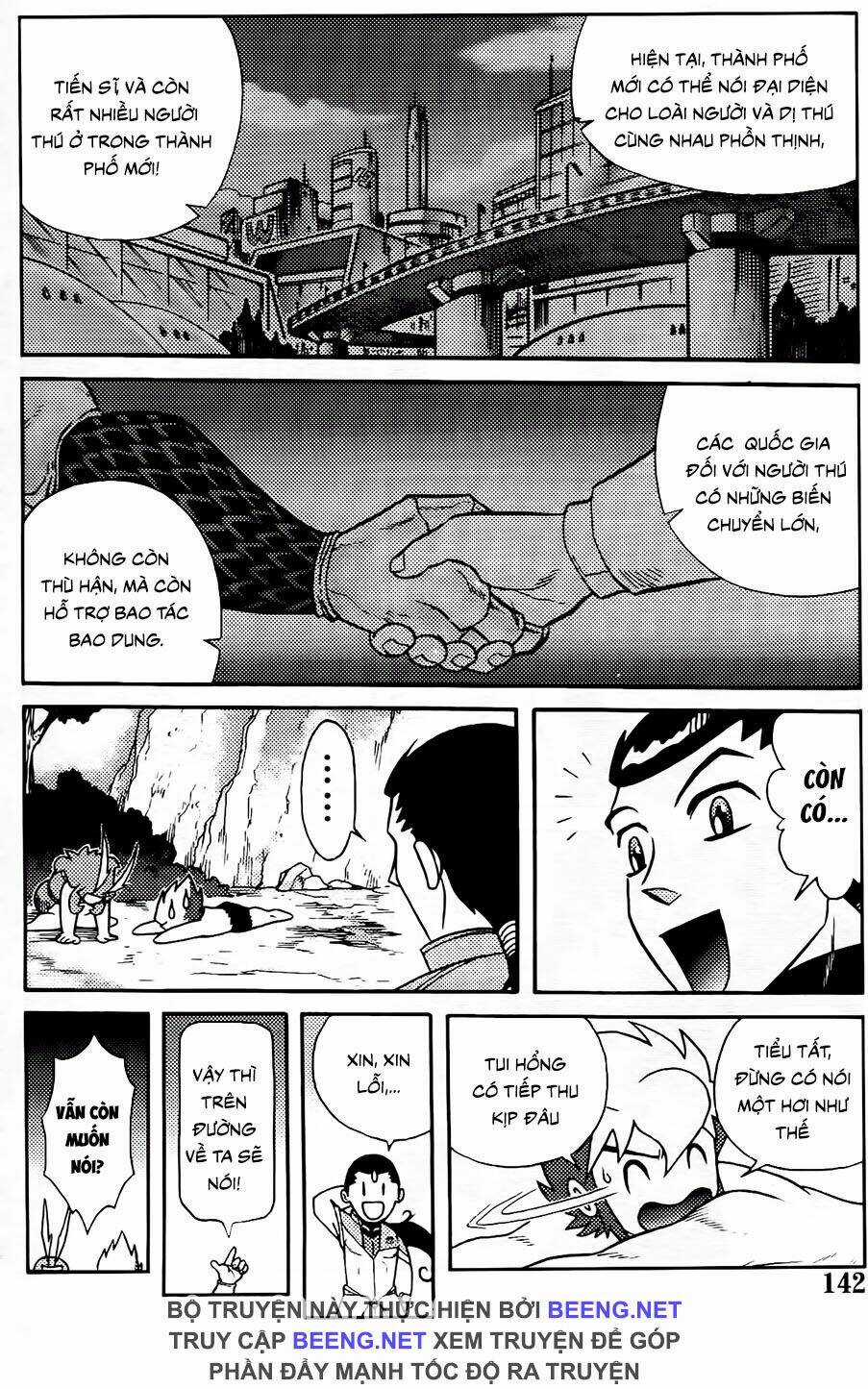 Hiệp Sĩ Giấy G - Chapter 104.2 - Trang 4